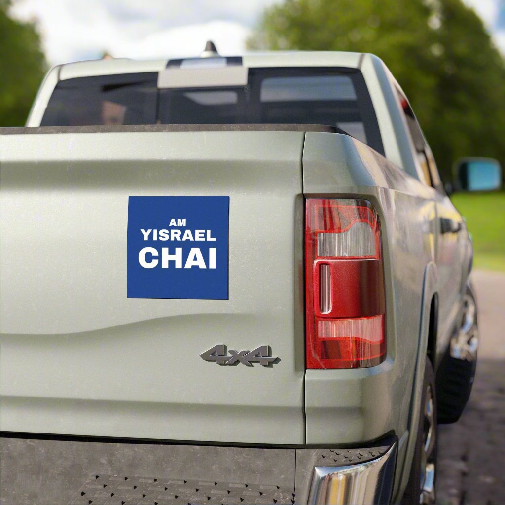 Am Yisrael Chai Magnet